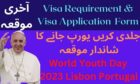 Visa
